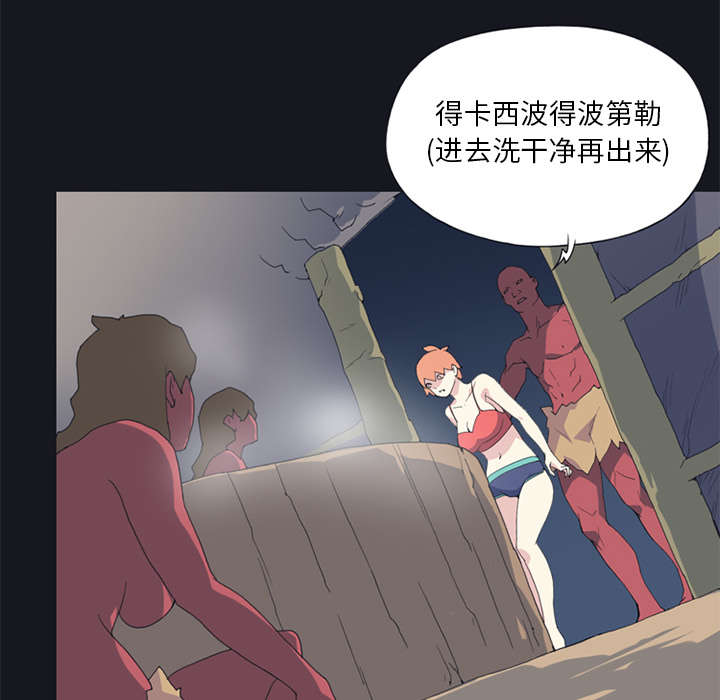 第13章：逃过一劫41