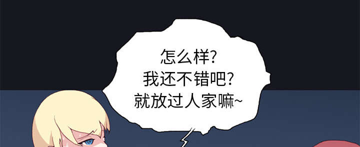 第13章：逃过一劫15