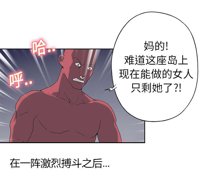 第18章：奴隶40
