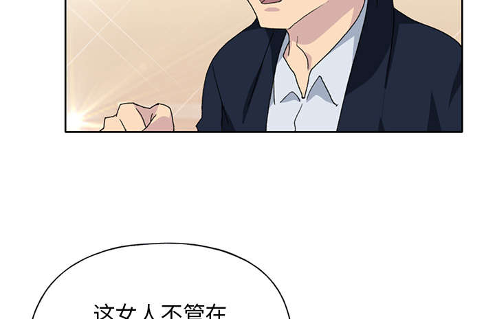 第38章：比赛开始78
