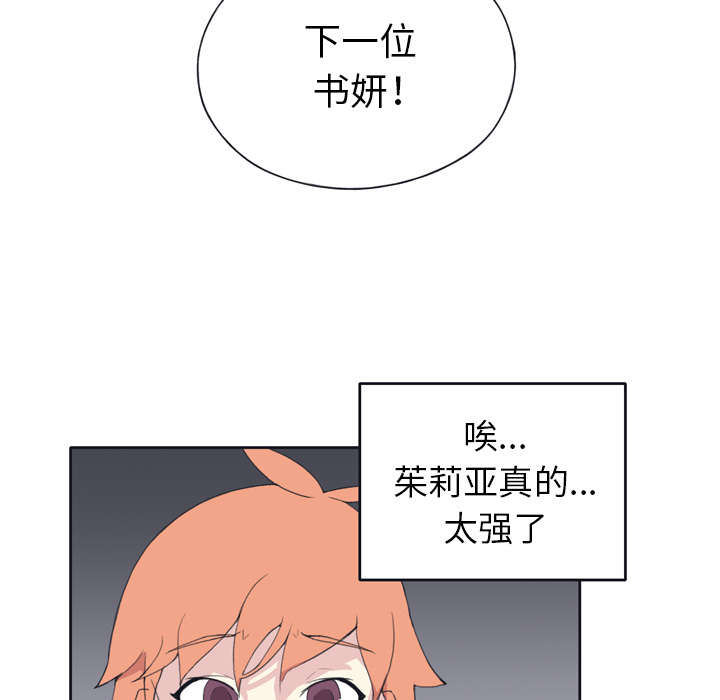 第30章：正面对决65