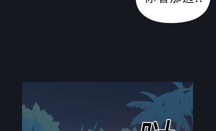 第12章：祭品25
