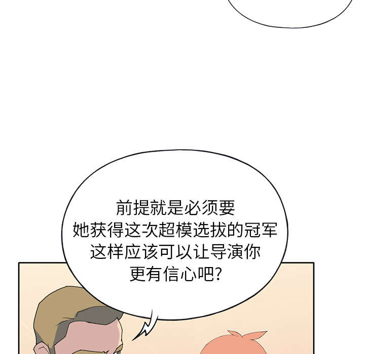 第36章：赌约25