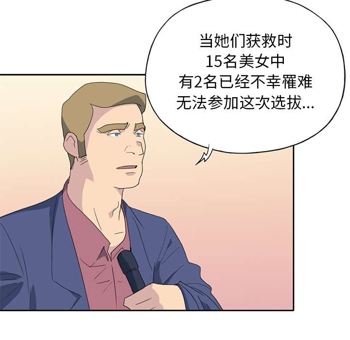 第35章：中意21