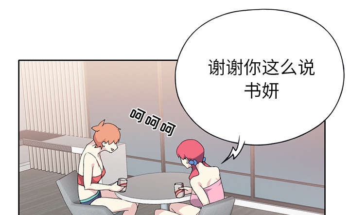 第39章：脱口秀47