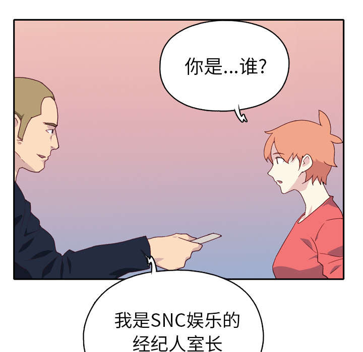 第44章：毒药32