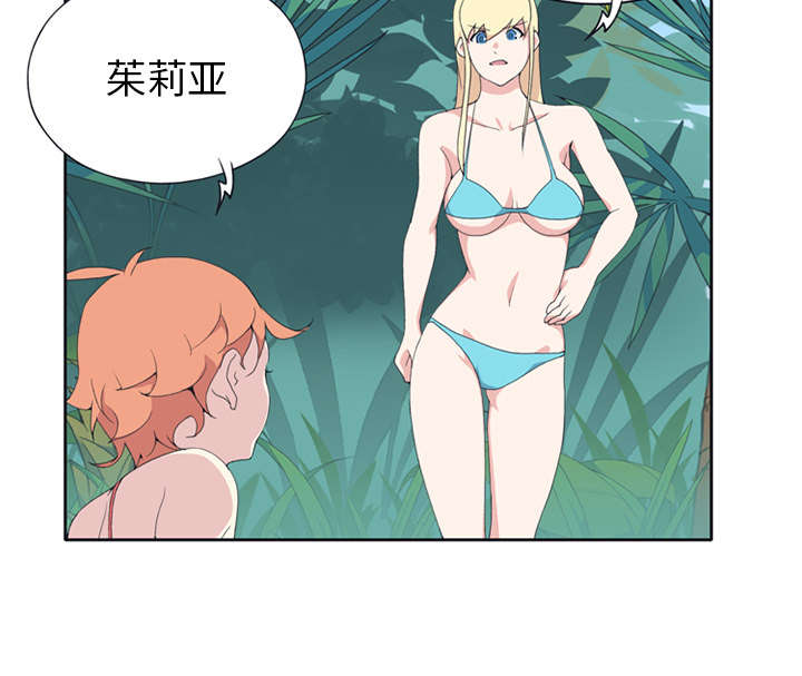 第25章：希望21