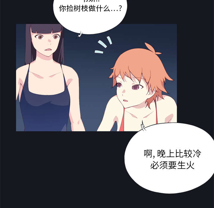 第5章：享受16