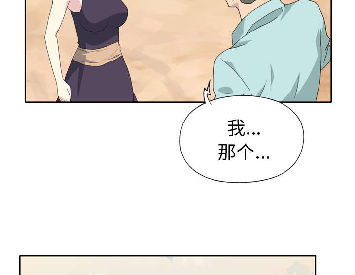 第34章：卡温68