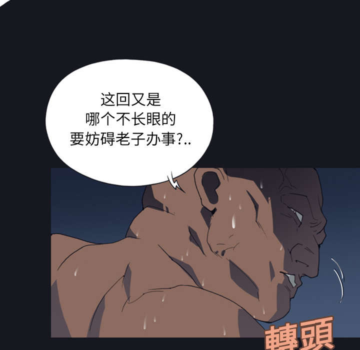 第9章：国王28