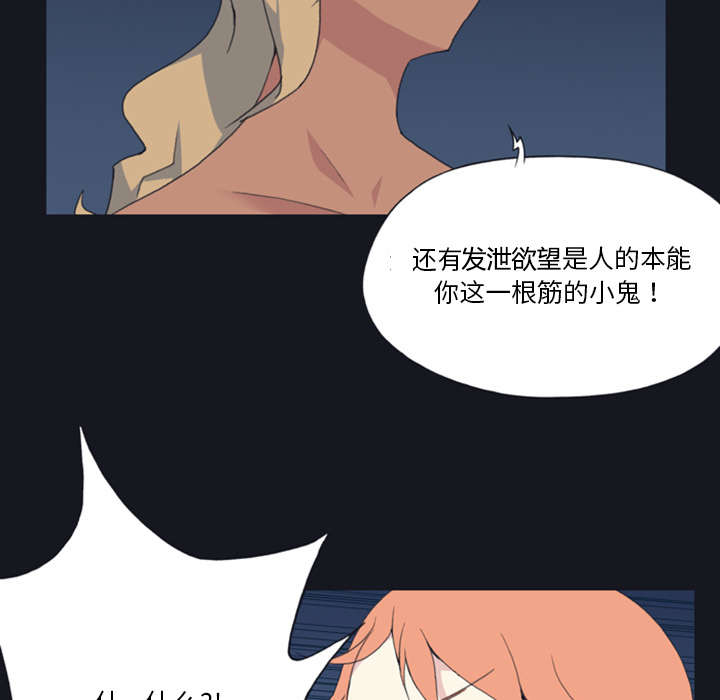 第6章：男人27