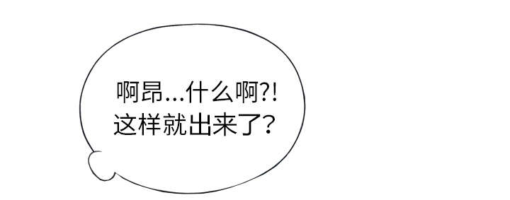第30章：正面对决11