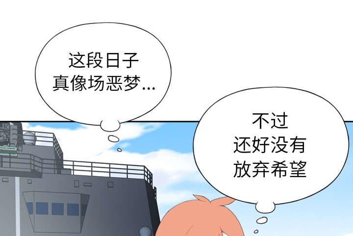 第31章：海警53