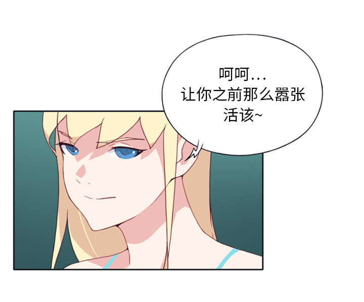 第10章：统治2