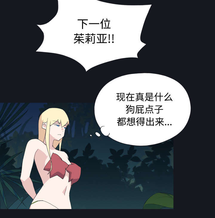 第28章：胜负44