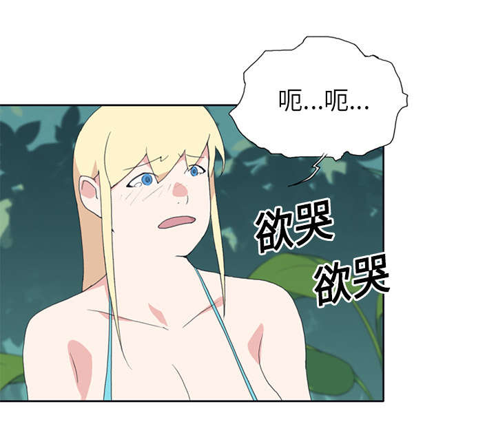 第18章：奴隶5