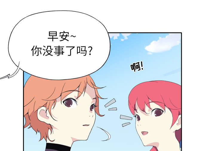 第34章：卡温38