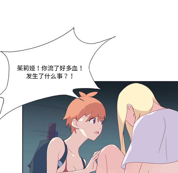 第7章：篝火17