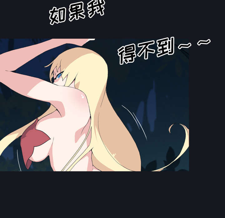 第28章：胜负48