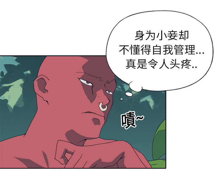第18章：奴隶0