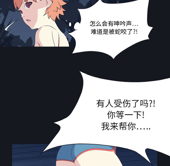 第6章：男人14
