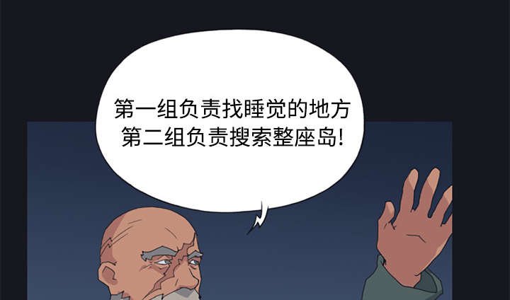 第26章：海盗25