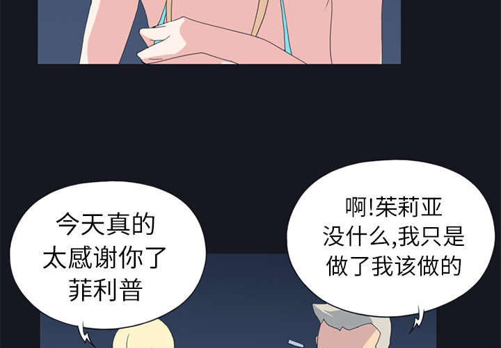 第22章：另一座岛49