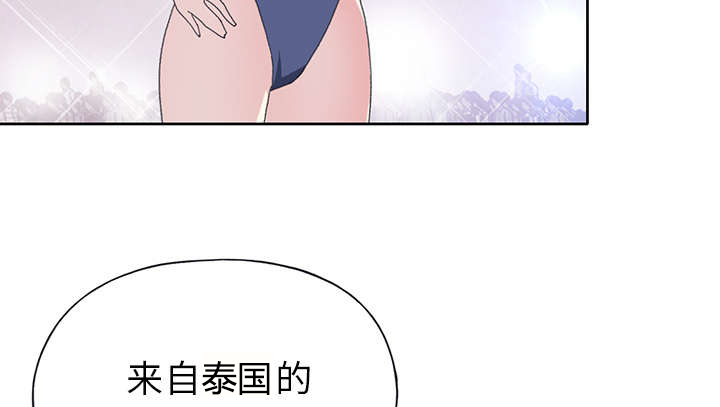 第38章：比赛开始31