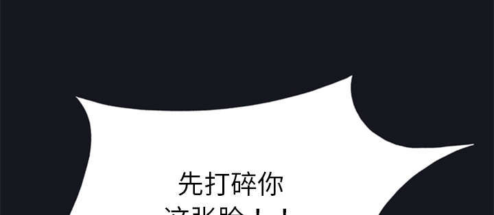 第2章：大打出手44