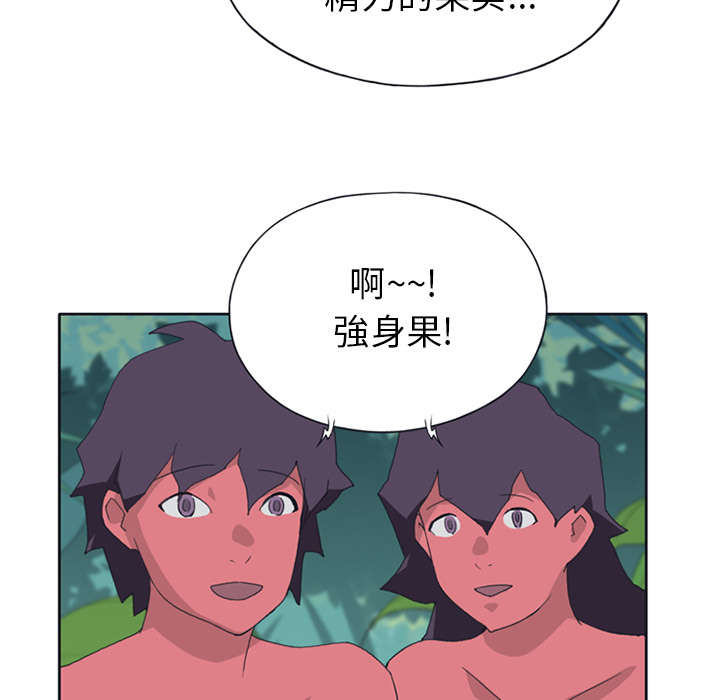第18章：奴隶9
