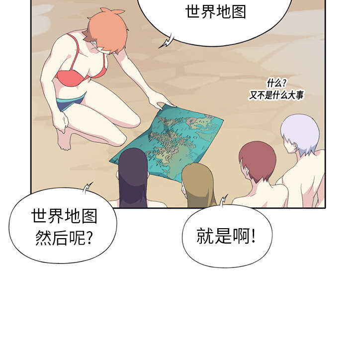 第25章：希望9