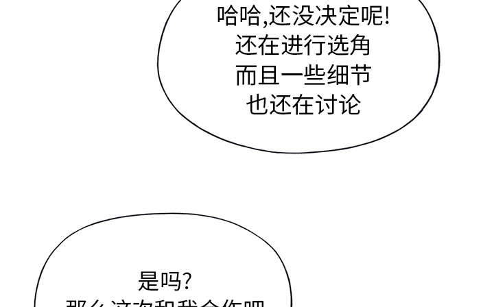 第35章：中意39