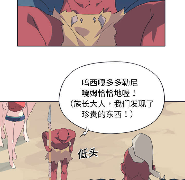 第12章：祭品11