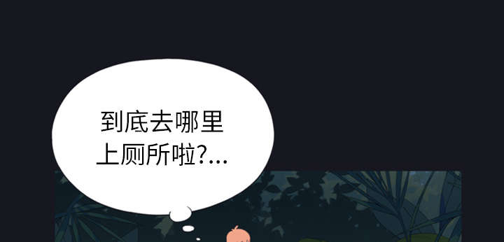 第6章：男人12