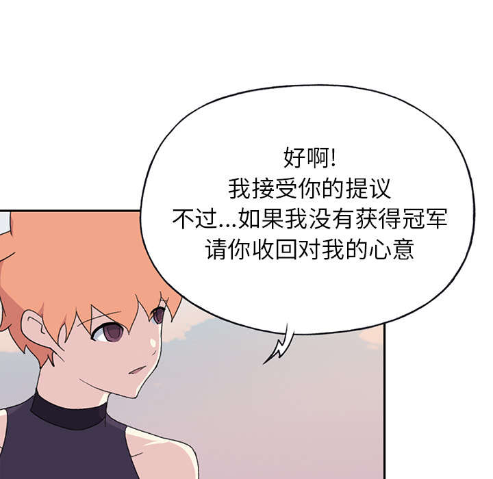 第35章：中意11