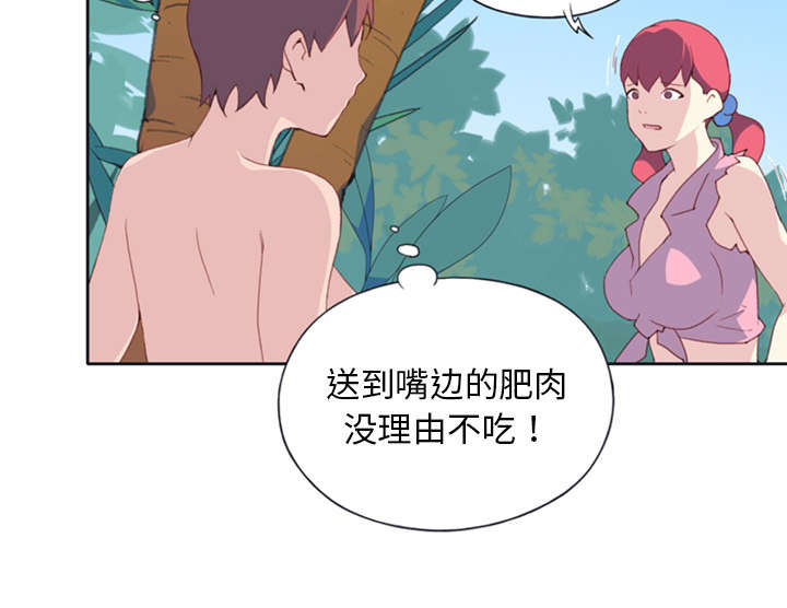 第11章：原始部落11