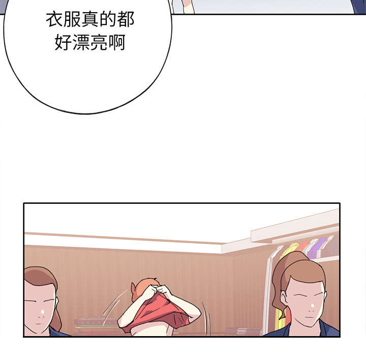 第39章：脱口秀69