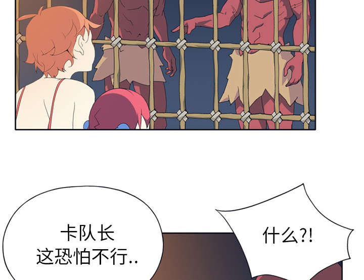 第14章：谋反35