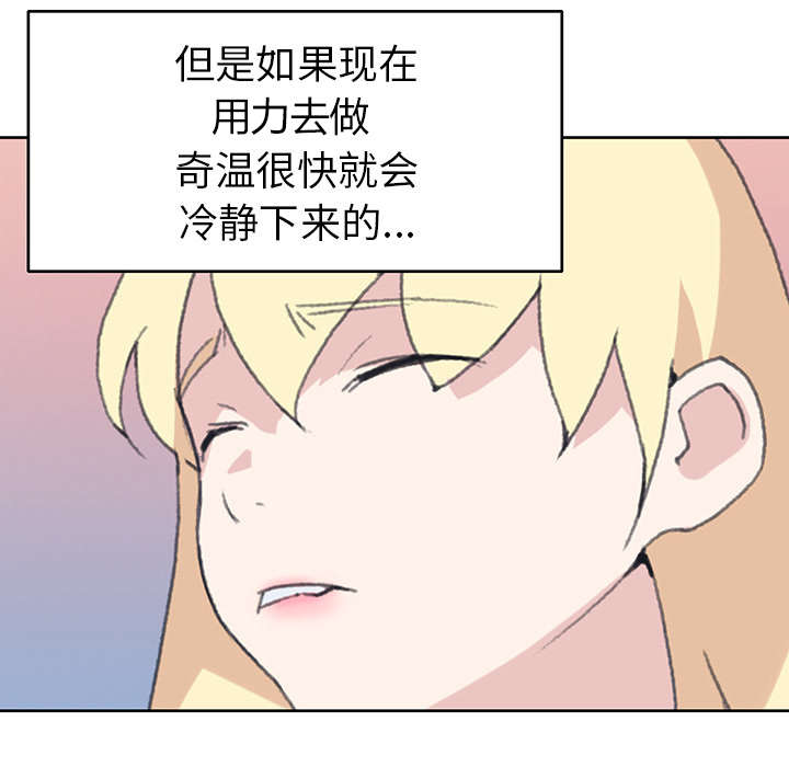 第37章：公正23