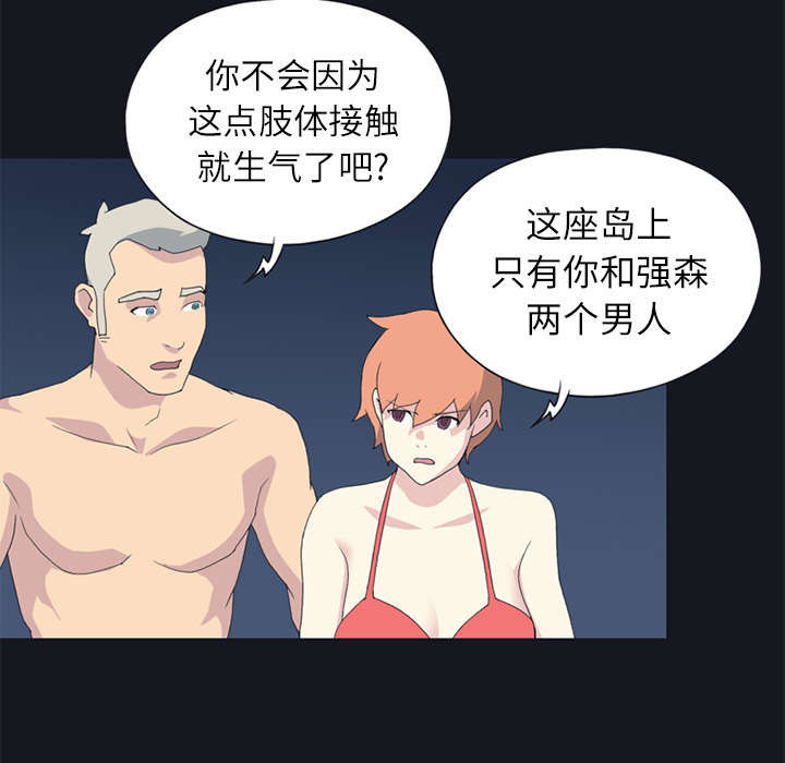 第23章：背叛5