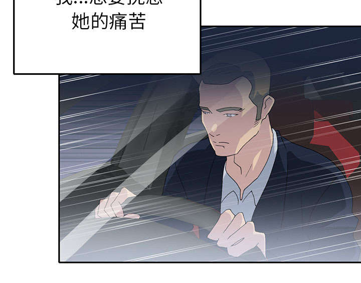 第42章：阻止69