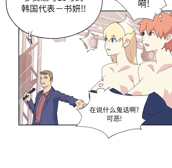 第39章：脱口秀14