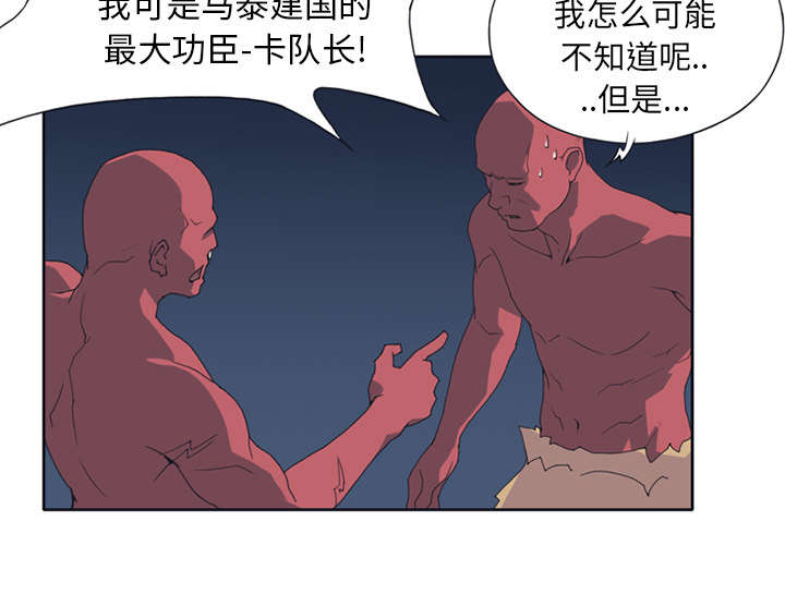 第14章：谋反37
