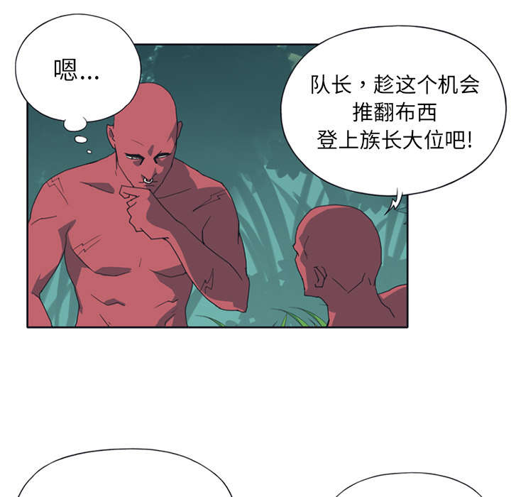 第14章：谋反21