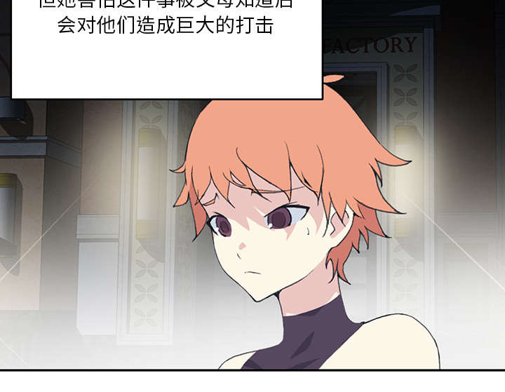 第41章：威胁26