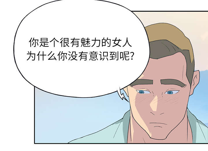 第35章：中意4