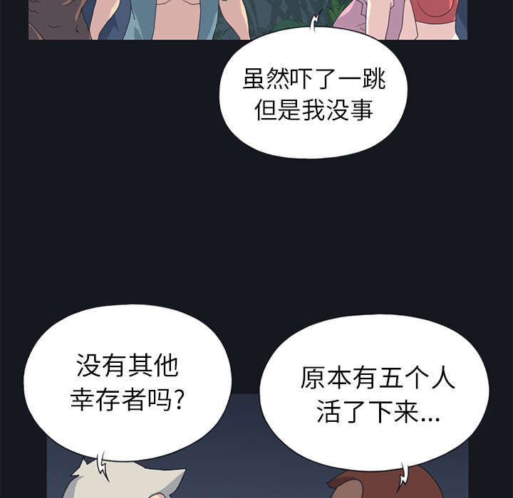 第21章：找到12