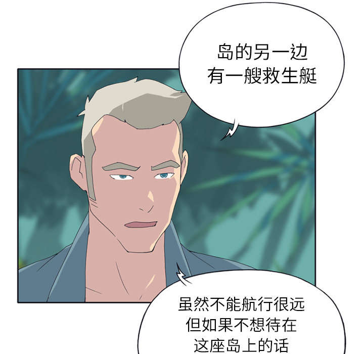 第22章：另一座岛29