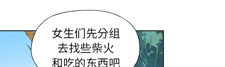 第22章：另一座岛42