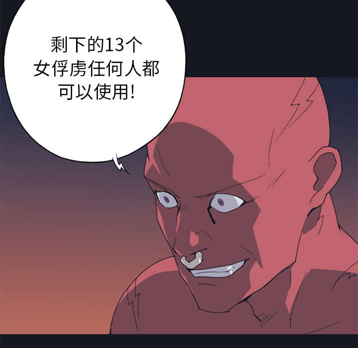 第17章：嫉妒8